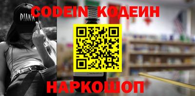 каннабис Будённовск