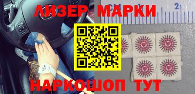 синтетический гашиш Краснодар