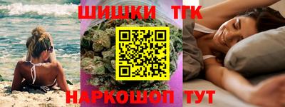 каннабис Будённовск