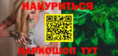 каннабис Будённовск
