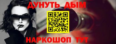 каннабис Будённовск