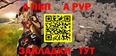 a pvp Бузулук