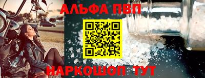 a pvp Бузулук