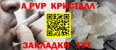 a pvp Бузулук