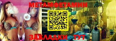 прущие крисы Краснознаменск