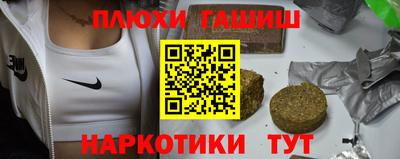 каннабис Будённовск