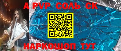 a pvp Бузулук