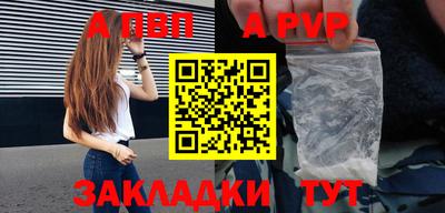 a pvp Бузулук