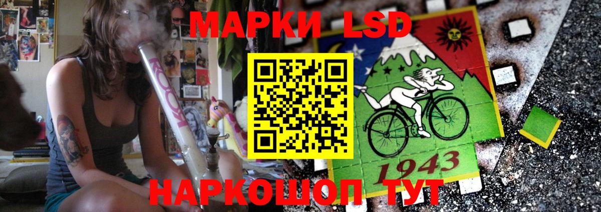 Лсд 25 экстази кислота  LSD-25 экстази кислота  Вход с VPN  Севастополь 