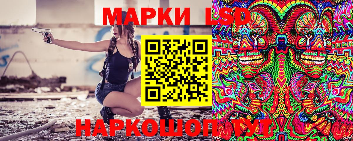 Марки N-bome 1,8мг Севастополь
