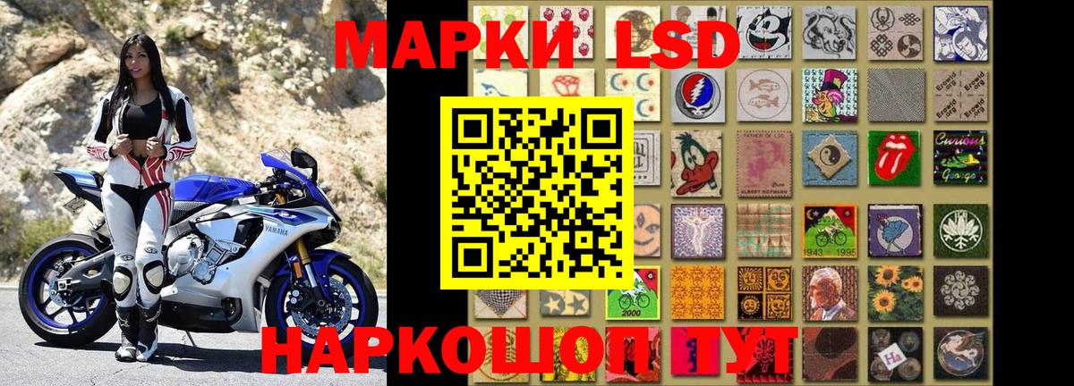 Севастополь  Марки N-bome  Вход с VPN  Марки N-bome 1,5мг 