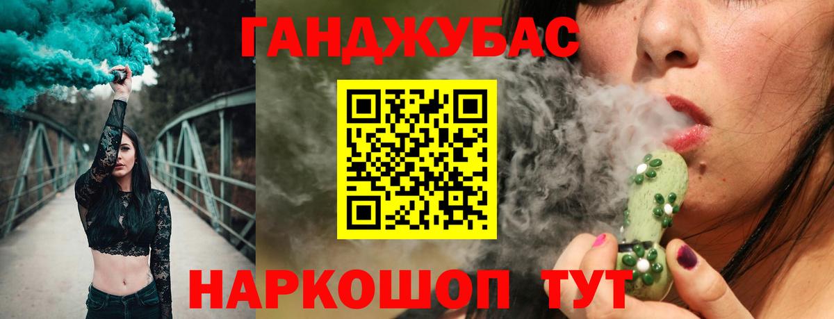 APVP СОЛЬ кристаллы  Вход с VPN  NBOMe  ГАШ  Экстази  Севастополь  Канабис  Мефедрон кристаллы  Cocaine 
