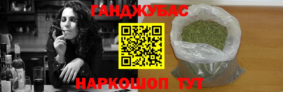Бошки марихуана план  Канабис марихуана  Канабис конопля  Вход с VPN  Севастополь  Конопля Bruce Banner 